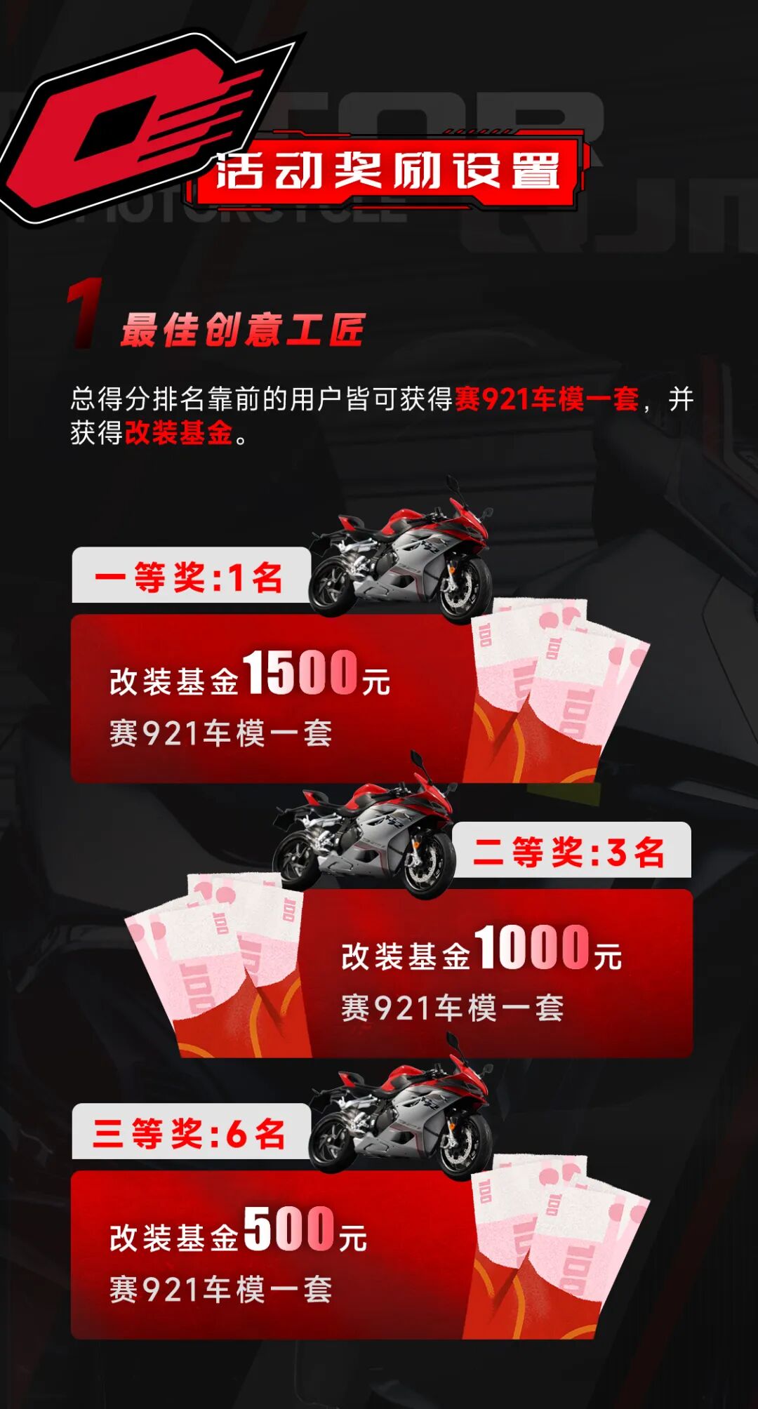 [2025-01-10]有奖鸿150RS假面骑士CAMP来了