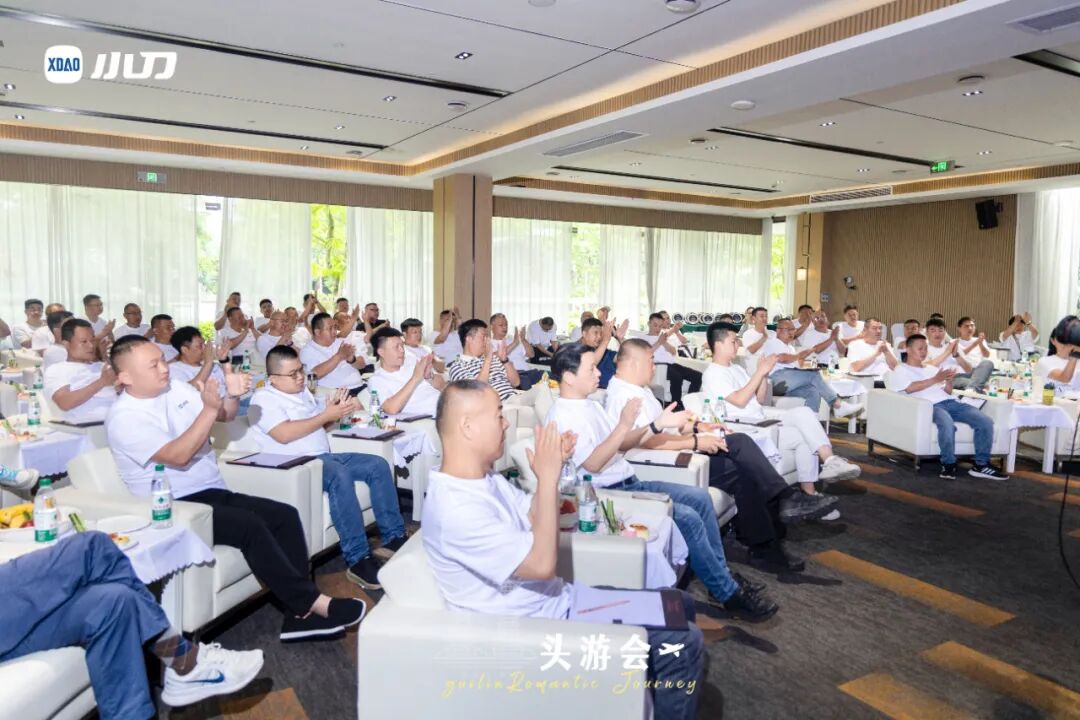 [2025-06-10]首届TOP之星头游会山水铸盟