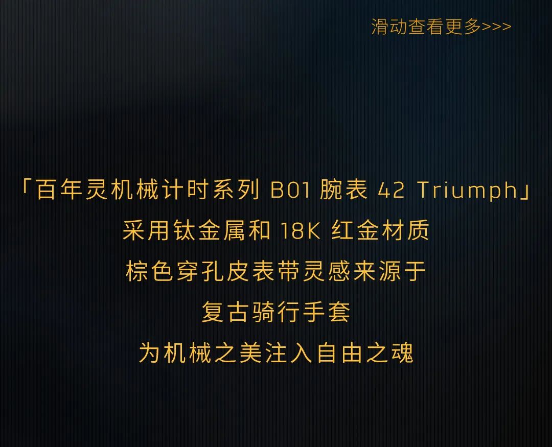 [2024-06-20]速度与时间共舞