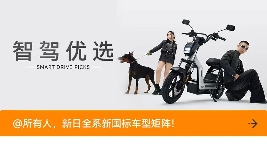 [2025-10-21]新日2025锡山宛山湖马拉松即将开跑