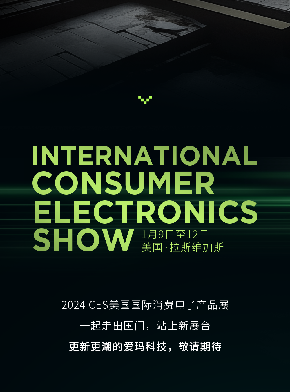 [2024-01-08]开年大秀重磅来袭