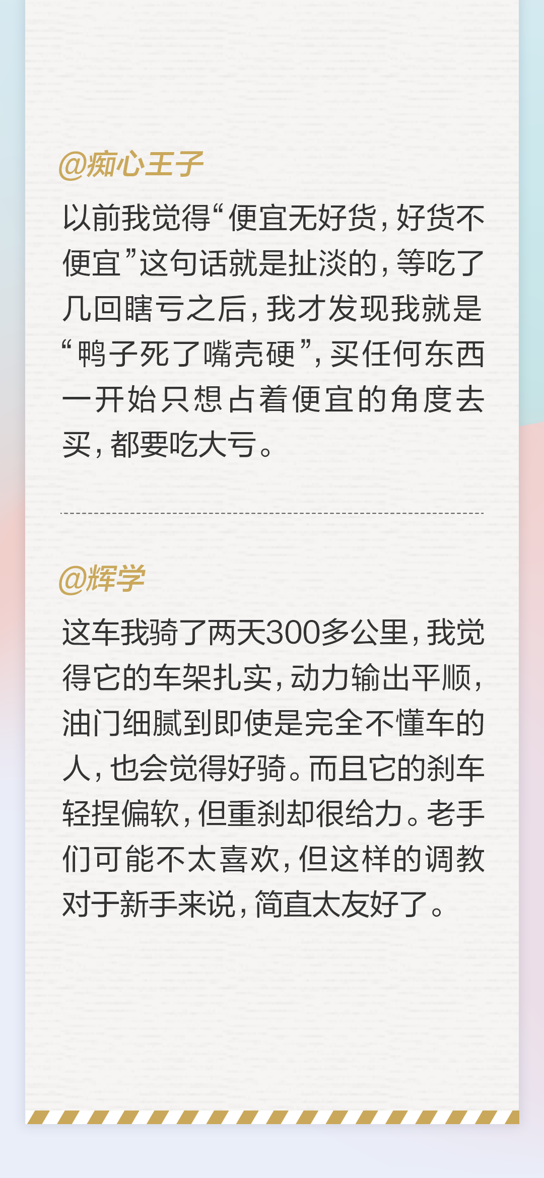 [2024-11-20]ADX125全国火热交车