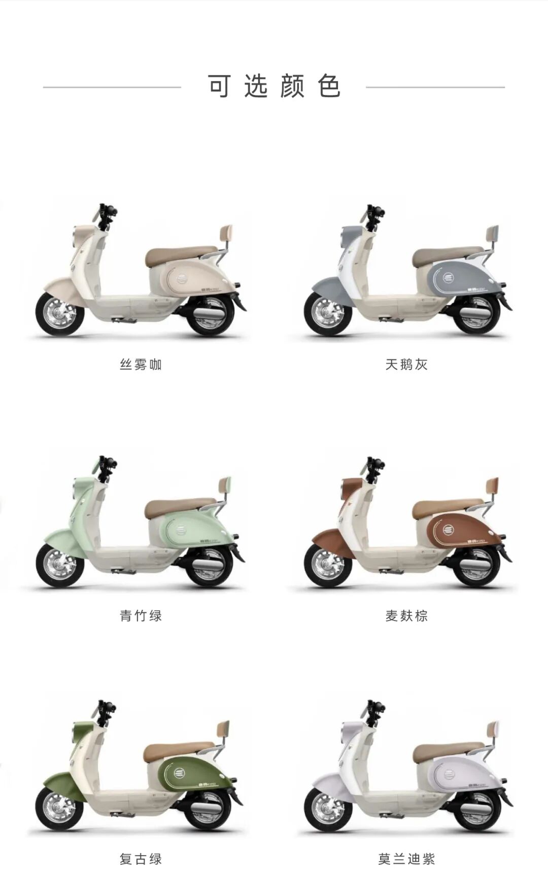 [2025-06-02]乐乐复古格调邂逅漫时光