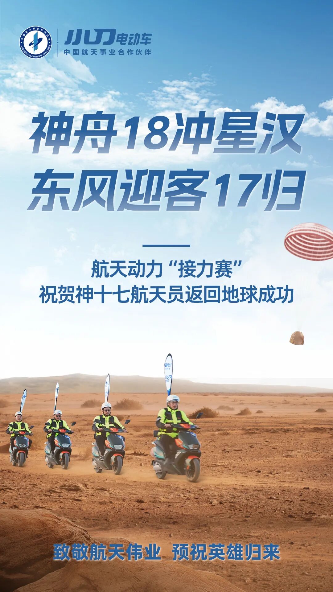 魅力王炸火火拿捏