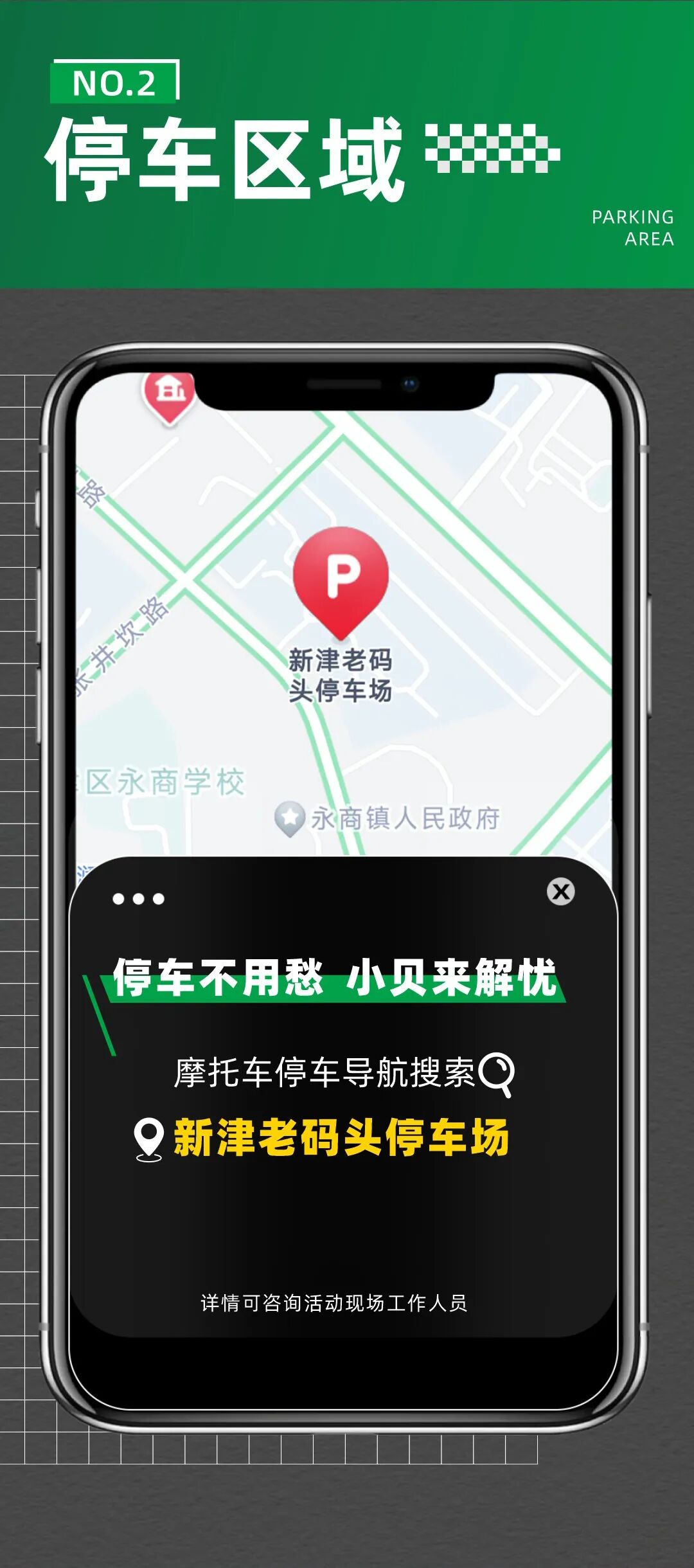 2025BenelliWeekend成都站保姆级游玩攻略指南赶紧马住