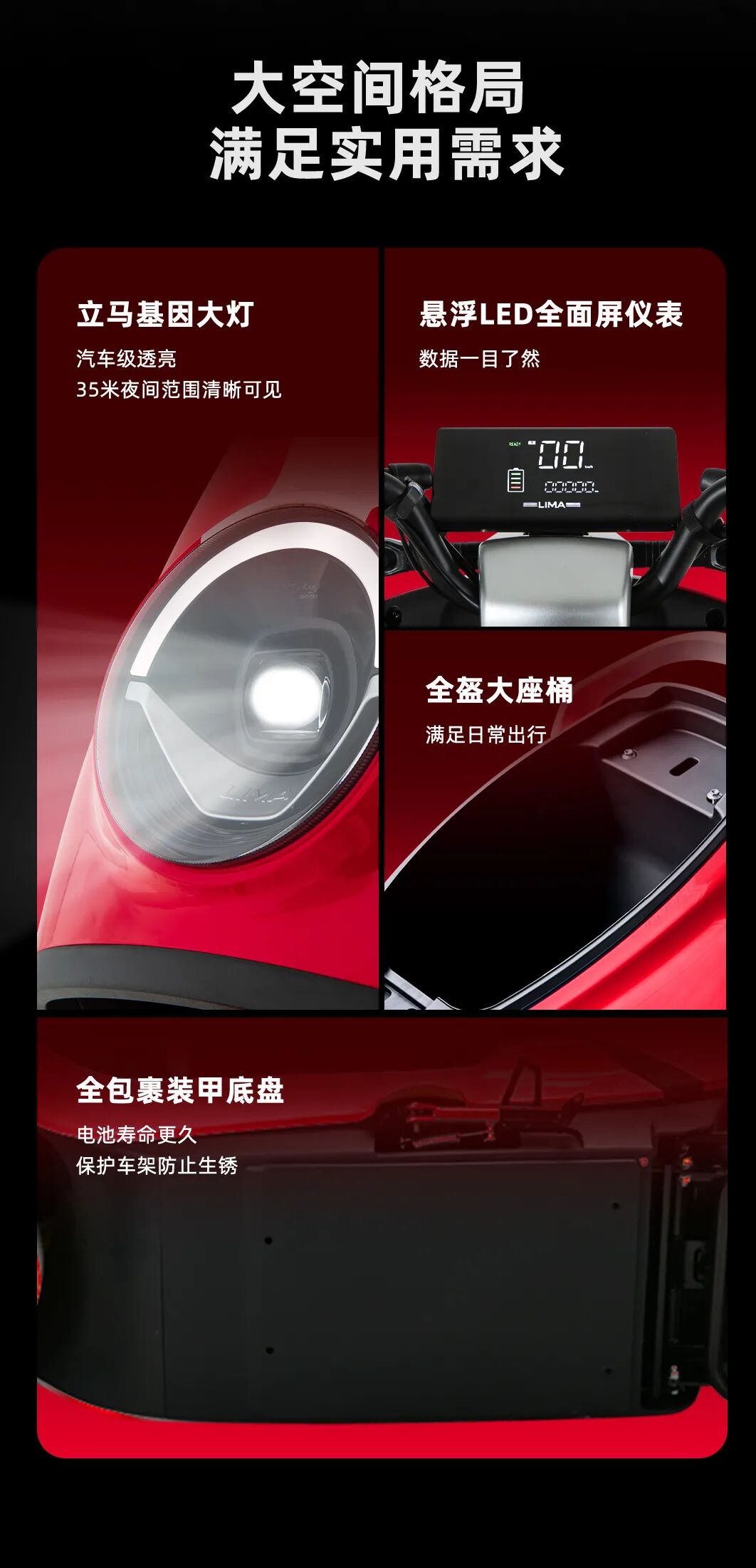 立马飞跃系列N7硬核实力澎湃前进