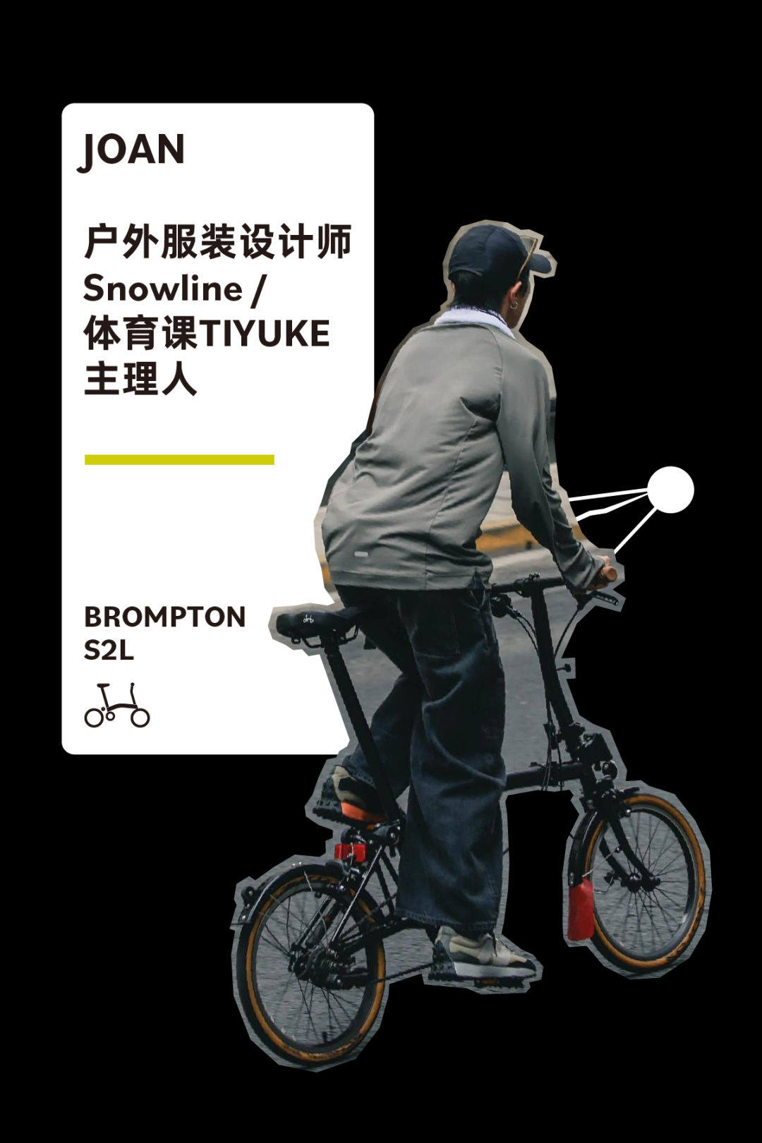 [2024-10-08]上海骑行的3种打开方式拾荒养老逛游乐场