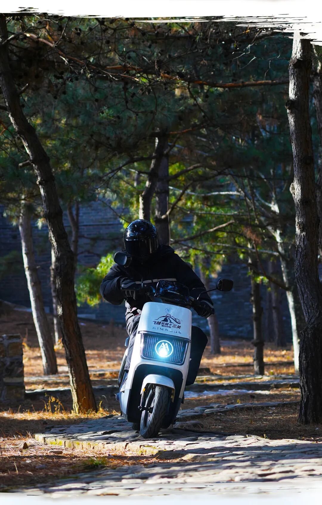 [2024-01-09]关山度若飞爱玛仰望飞越长城十三关进行时