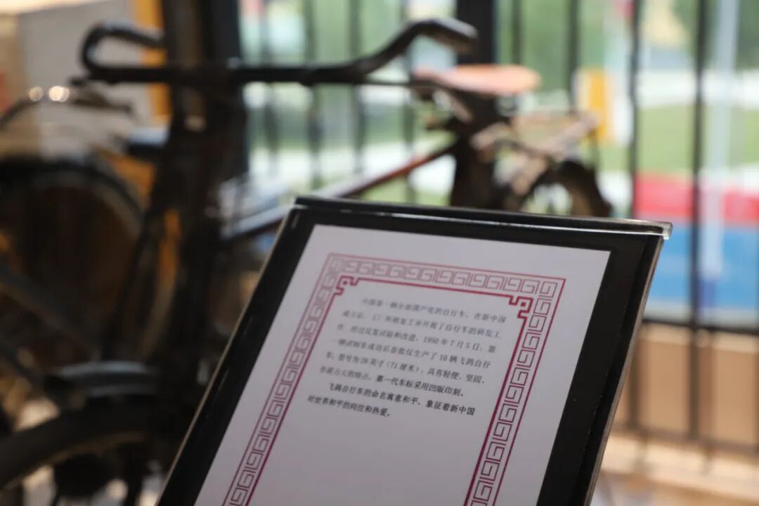 [2025-06-25]郑州之约共赴飞鸽盛会探寻品牌新程