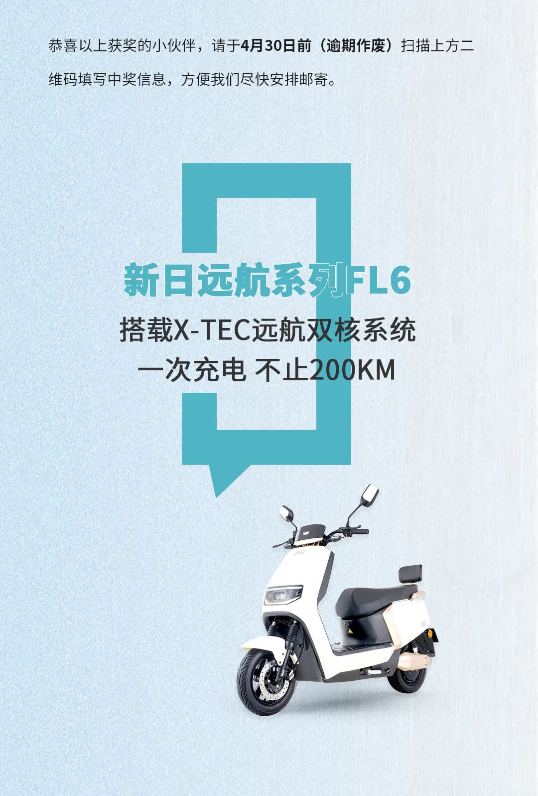 领福利春分互动获奖名单来了