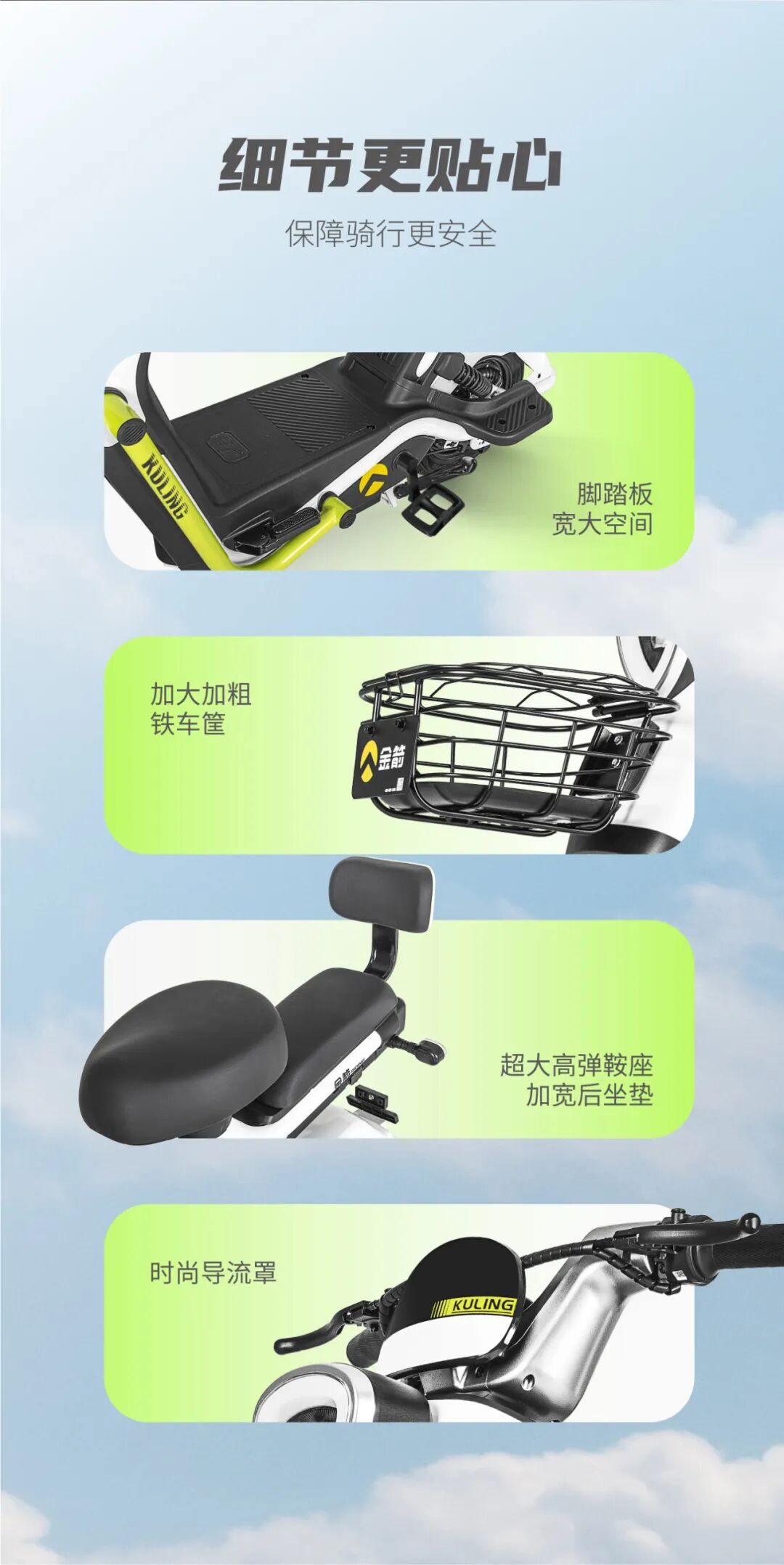 酷领实力驾驭尽擎控场