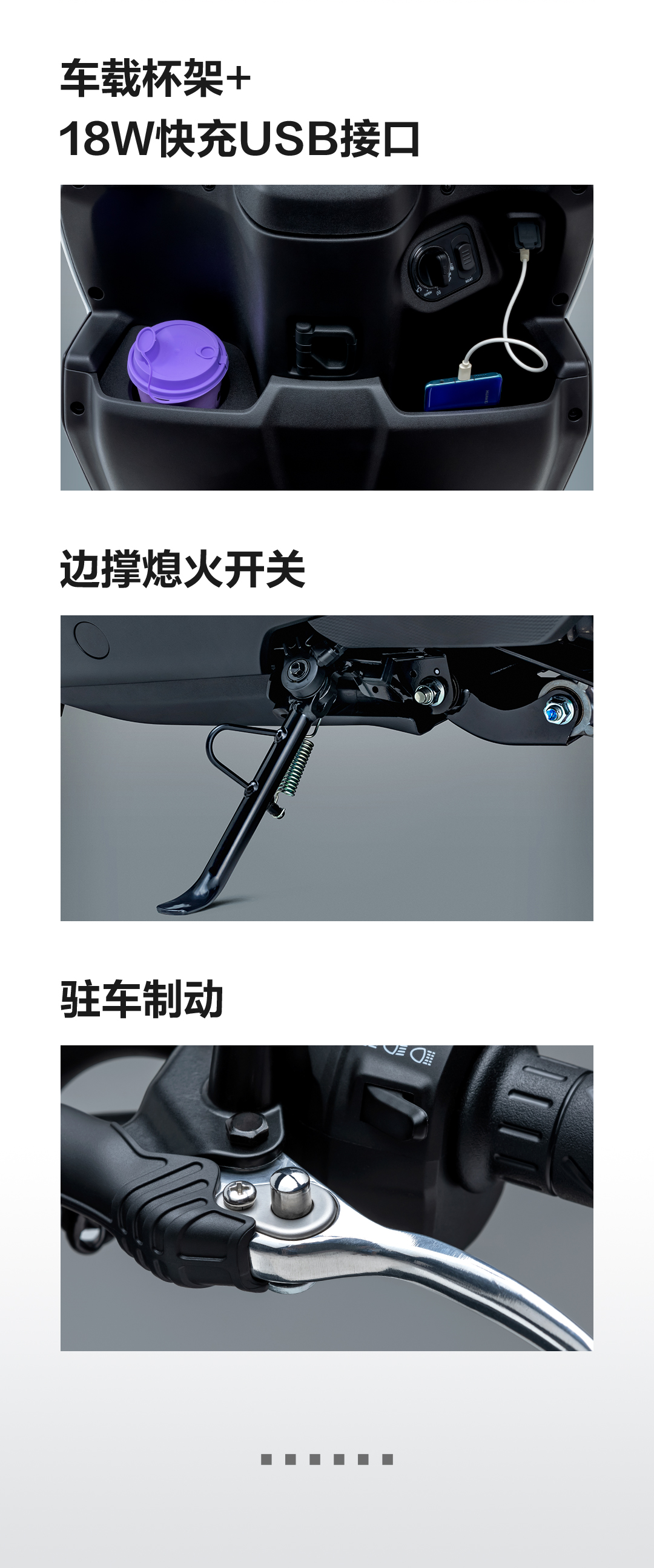 [2024-10-18]通勤臻选ADX125全新登场