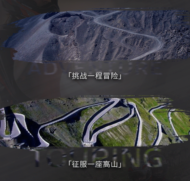 [2025-04-23]骑迹无疆极速无界