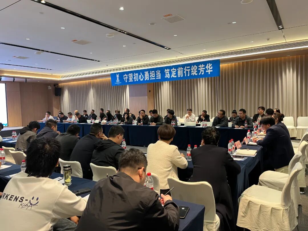 [2024-11-03]鸽舞新谱再创辉煌中国飞鸽2025营销峰会圆满成功