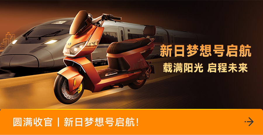 [2025-06-22]新日甜心宝贝常州奥体玩嗨了