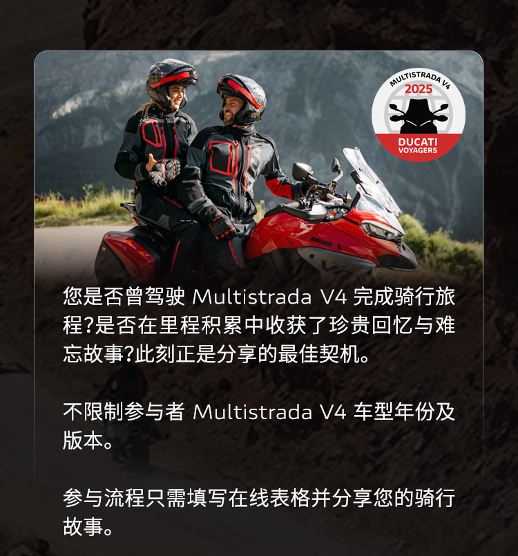 [2025-05-23]驰骋分享启迪