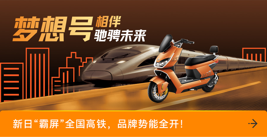 [2025-07-20]零碳节三奖加冕新日交绿色出行答卷