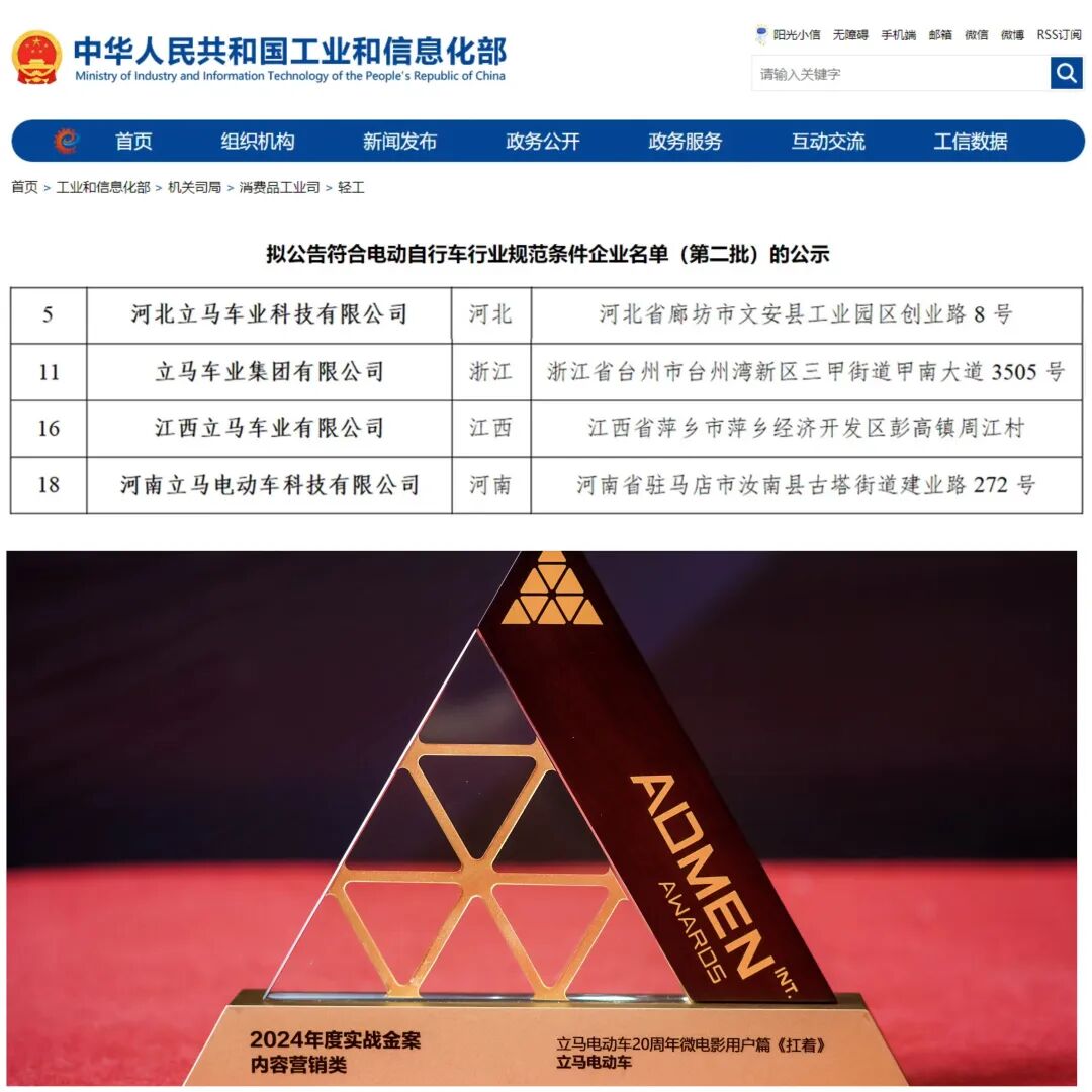 [2024-10-05]献礼祖国75华诞立马跃山河底气篇登陆央视一套以大动力科技成就国人出行底气