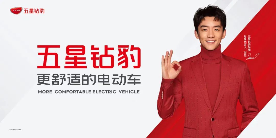 如豹添翼五星钻豹X天能联合发起骑行挑战以守护非遗文化为锚点跑出共赢加速度