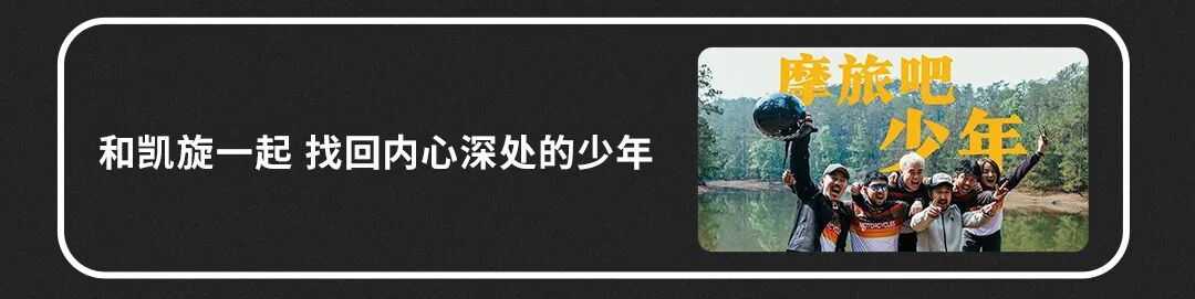 [2025-09-29]神奇钥匙限时快闪活动上线