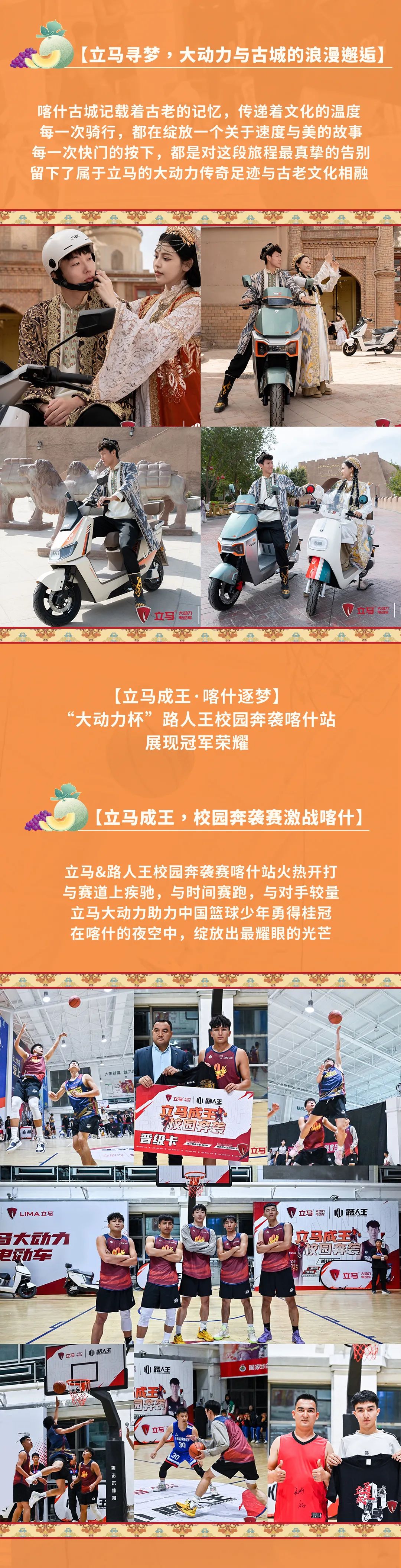 [2024-10-18]远方什么样子立马给你答案追光的人总会登峰