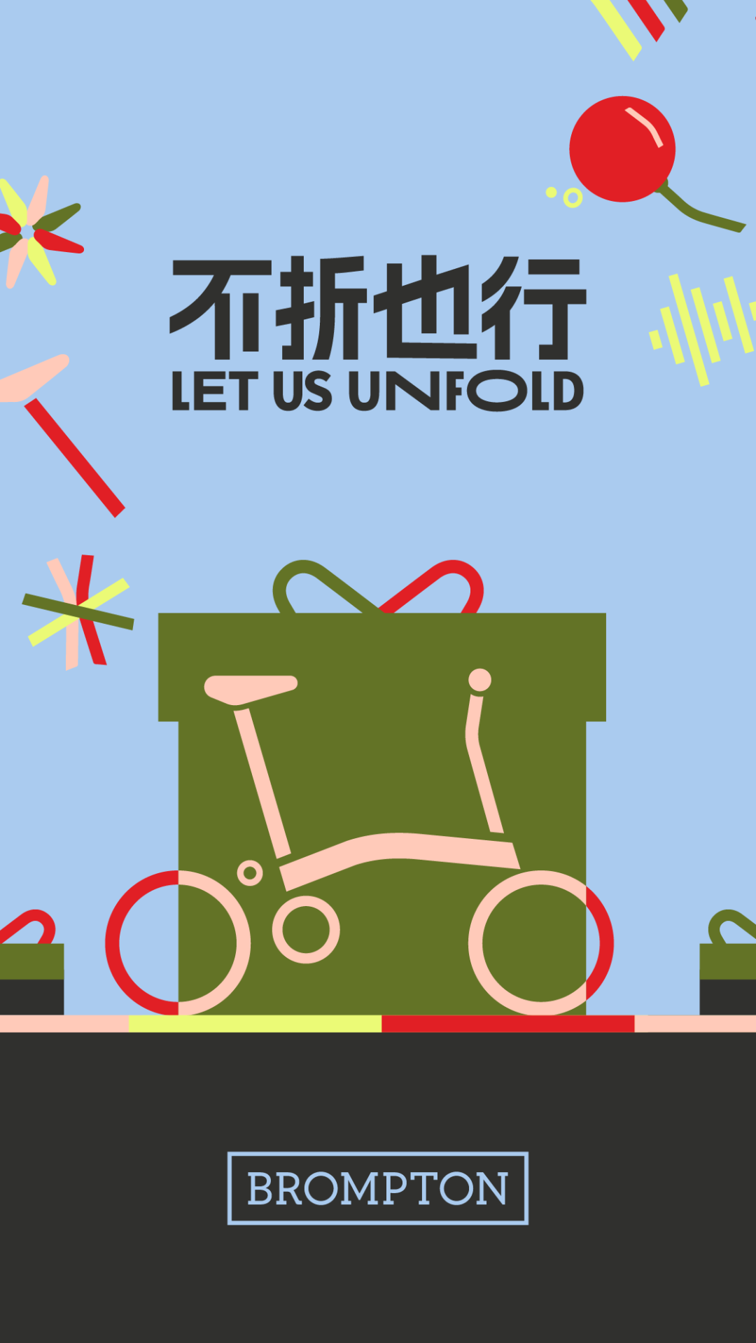 [2024-12-27]不折也行新年把好朋友变成布友