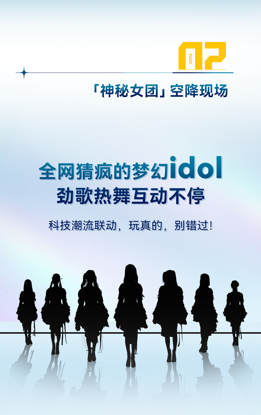 [2025-03-24]定档326新日2025年全系爆品发布会