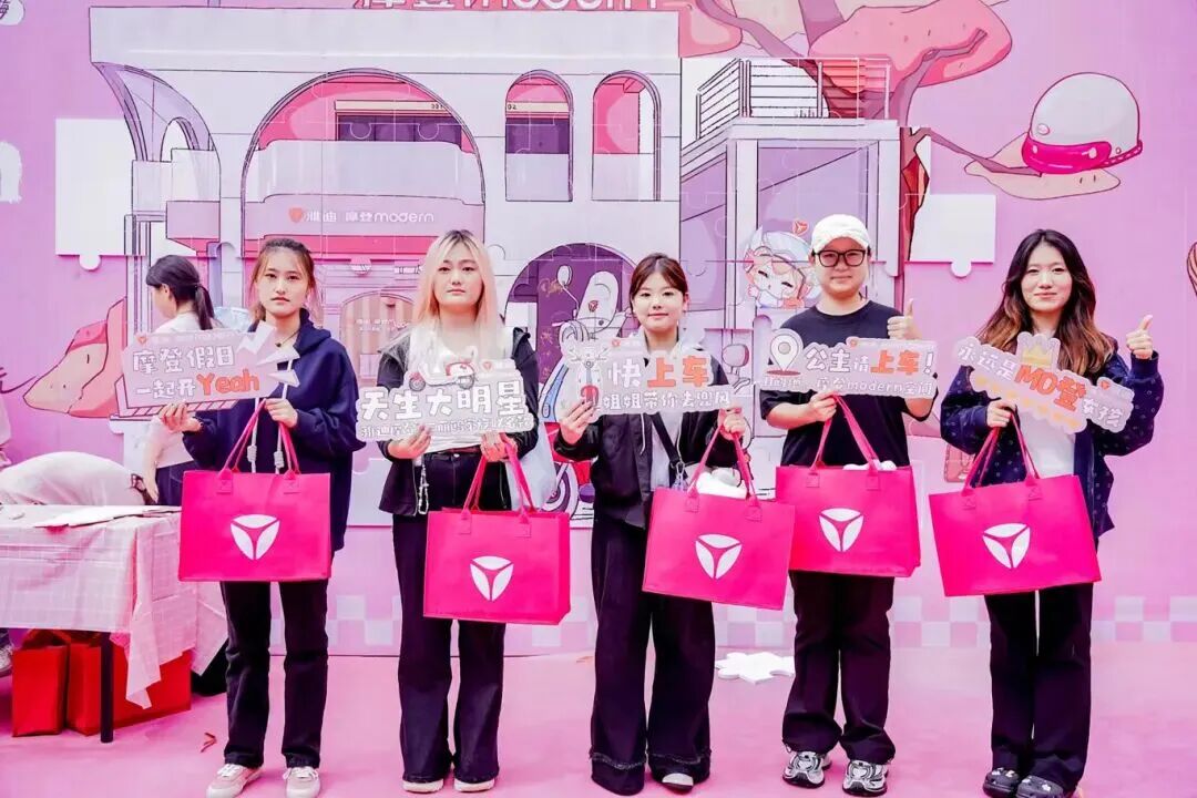 年轻人的社交新主场雅迪摩登假日创意游园打造潮流新地标