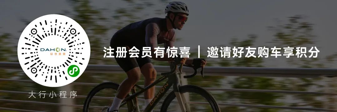 城市小钢炮再升级DAHON大行K3PLUS评测