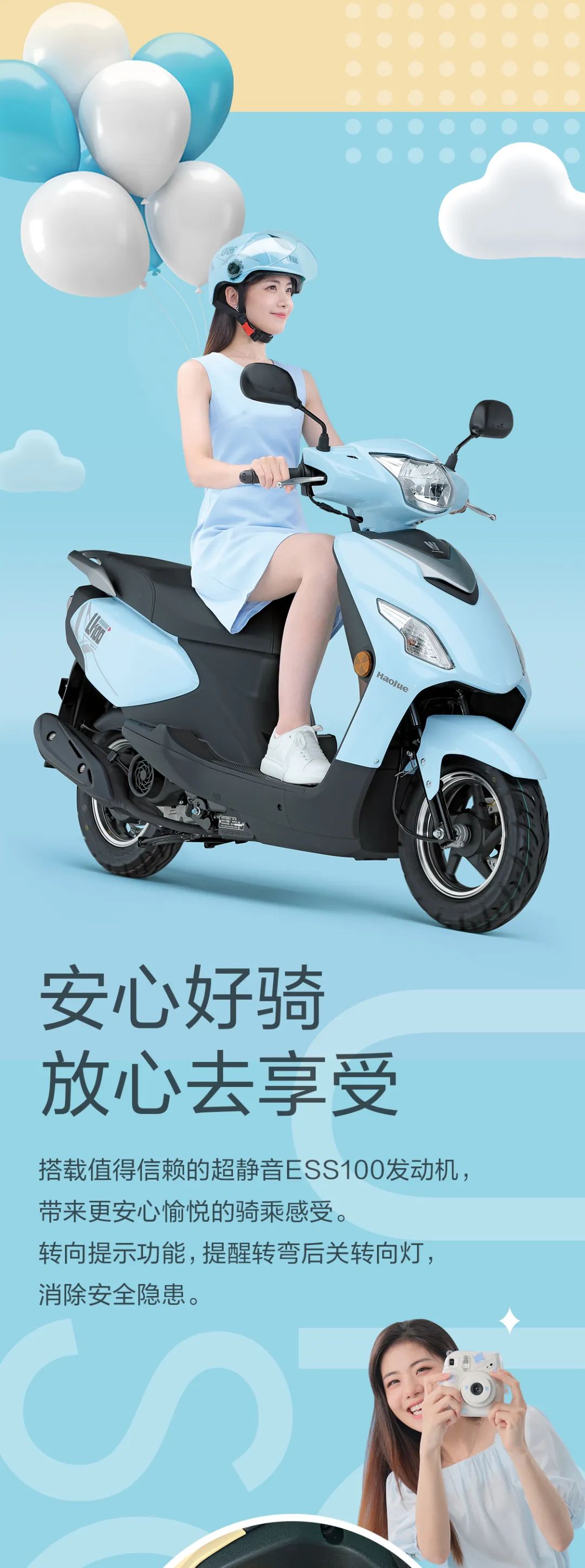 [2023-01-01]迷你更迷人豪爵U100全新上市