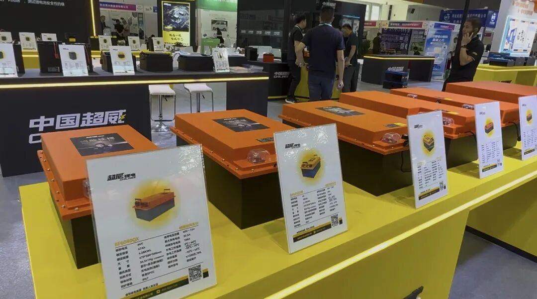 安全锂电超威智造超威携尖端锂电池技术成果与整体解决方案亮相2025济南展