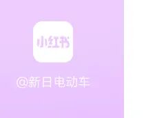 3月2日开跑春晚之后无锡又沸腾了