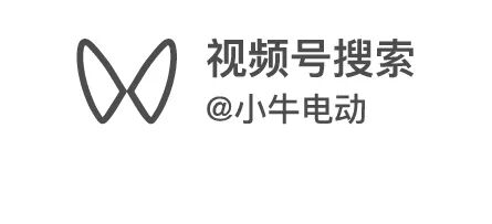 小牛心意年货节龍重开启1元预定龍年限定礼包