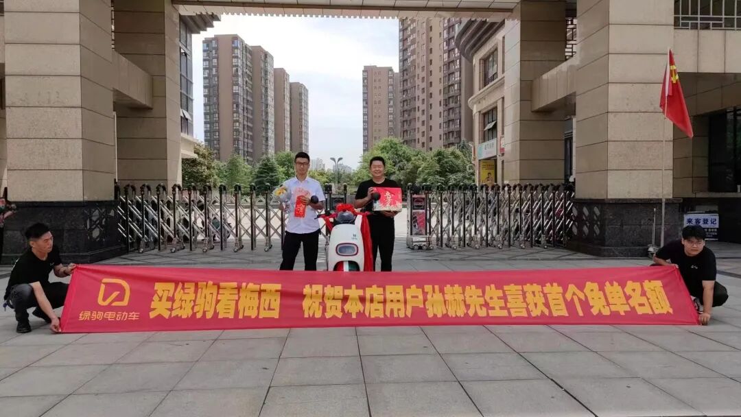 寻找下一个幸运儿买绿驹赢五菱mini