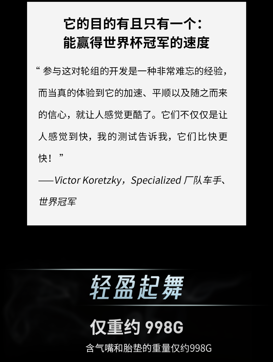 [2025-03-12]为赛场磨利器开春装备上新