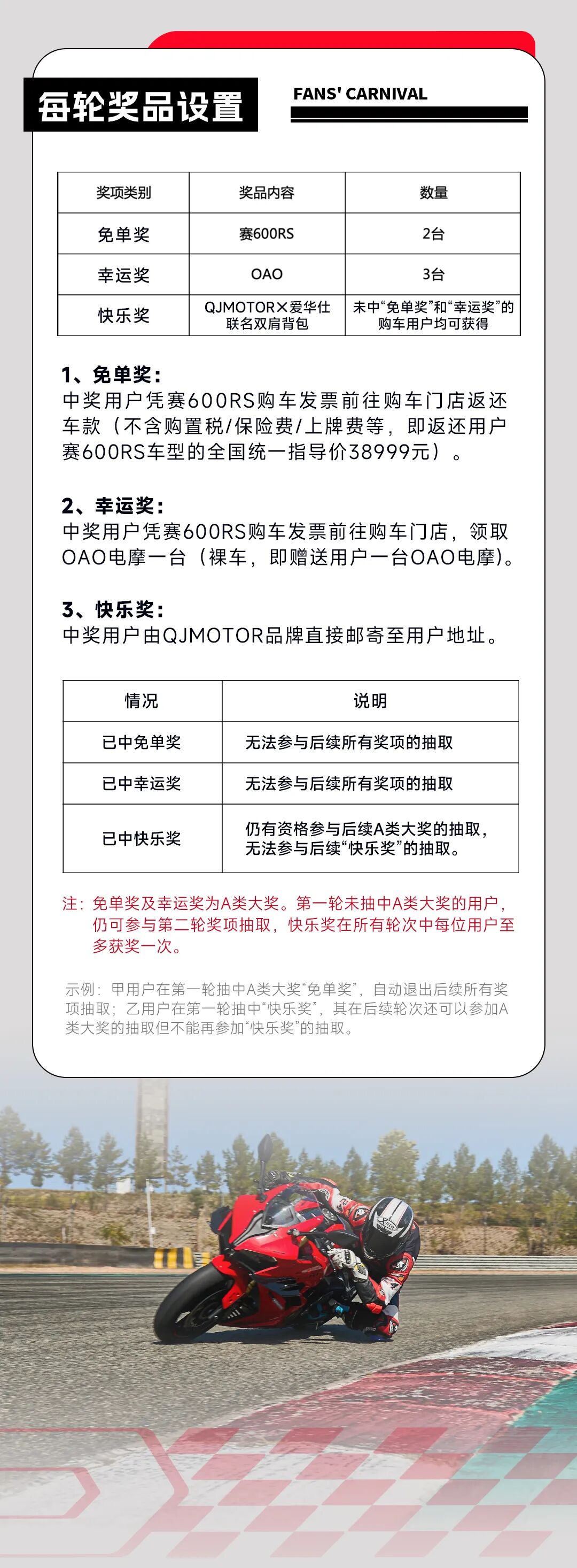 [2025-07-18]开奖啦品牌宠粉日第十轮抽奖名单公示
