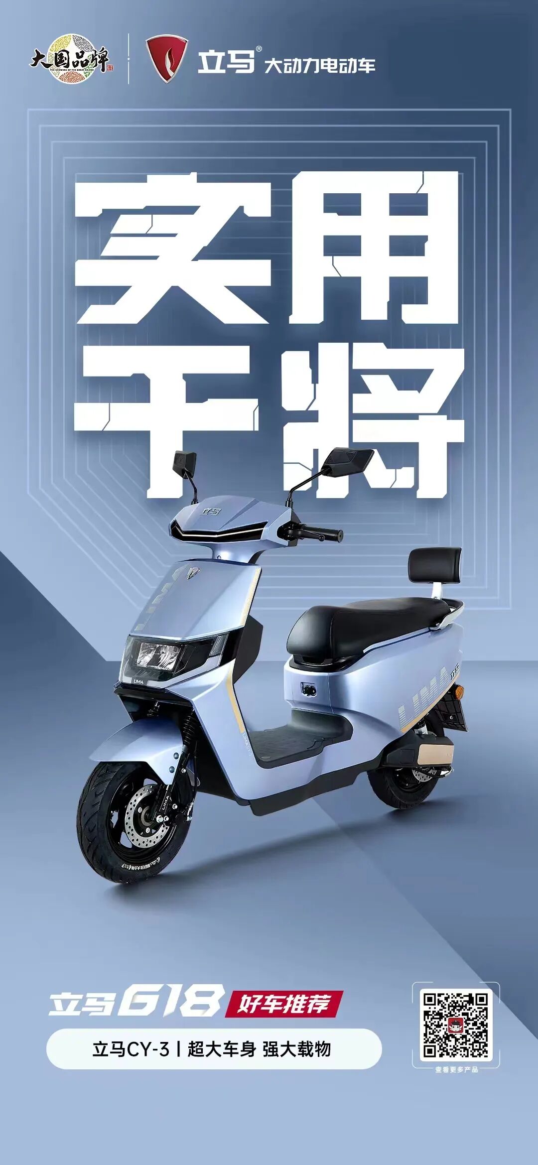 省心618你的好车已备好