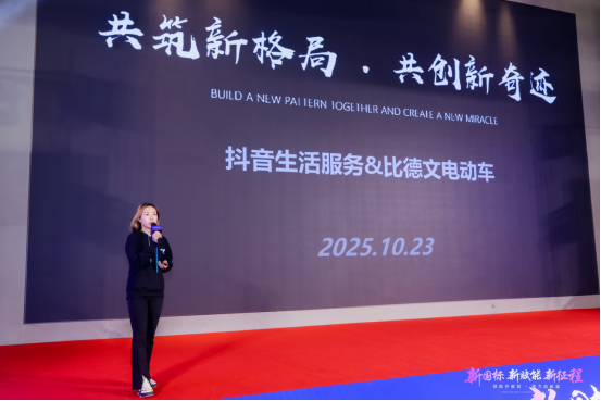 [2025-10-30]王者归来燃爆金陵比德文南京展斩获三重丰收实力圈粉无数