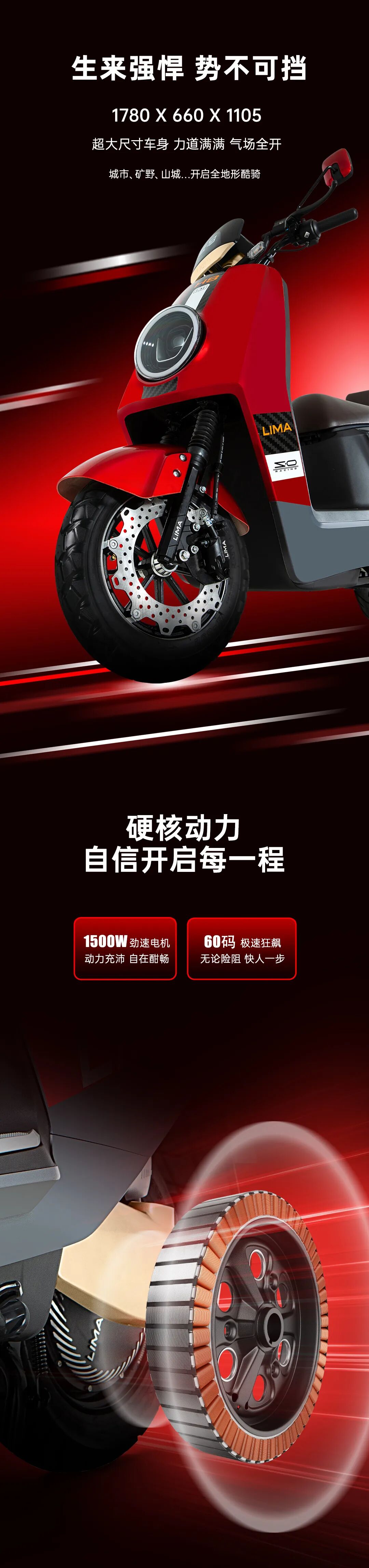 立马飞跃系列H8探索劲远大有可为