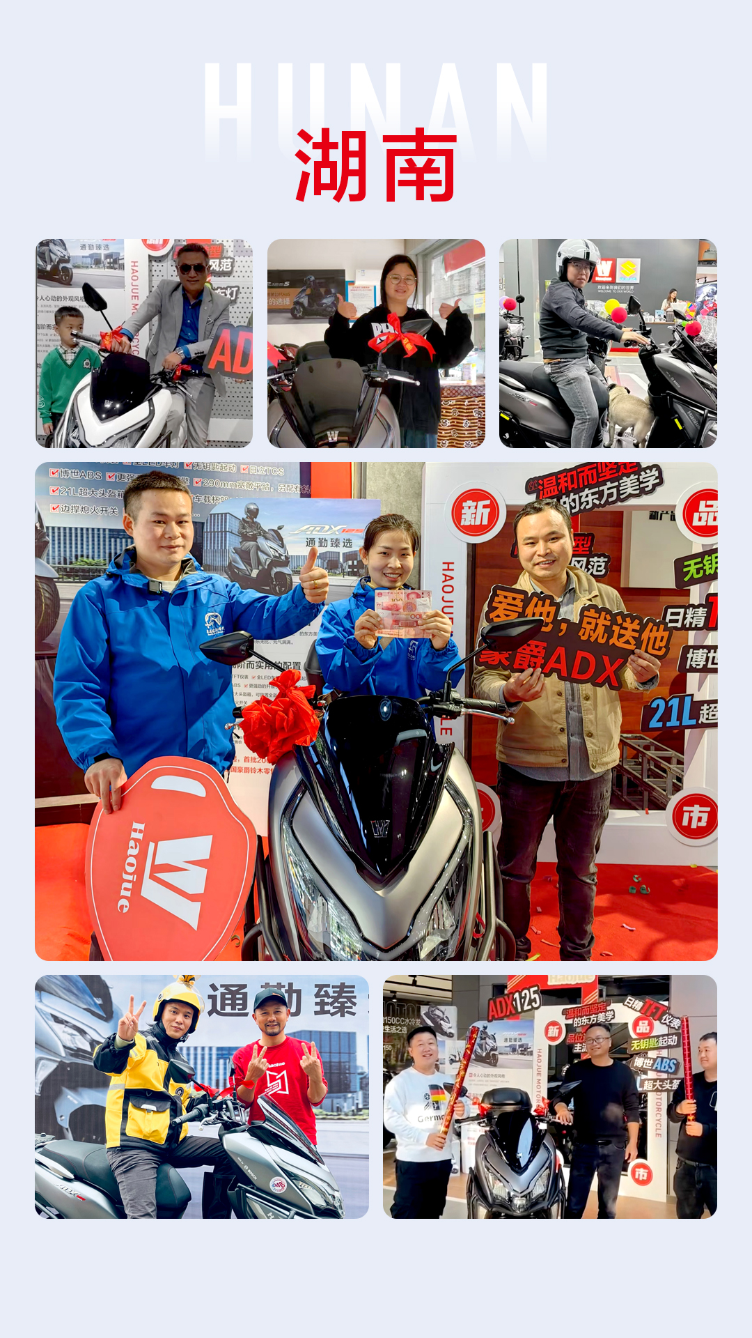 [2024-11-20]ADX125全国火热交车