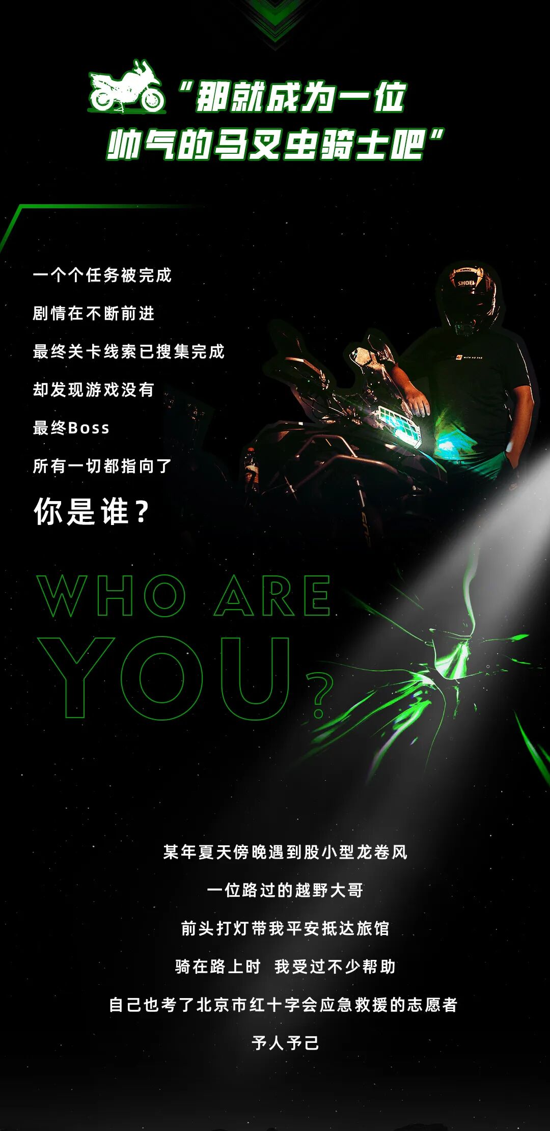 [2022-12-09]欢迎来到马叉虫的游戏世界