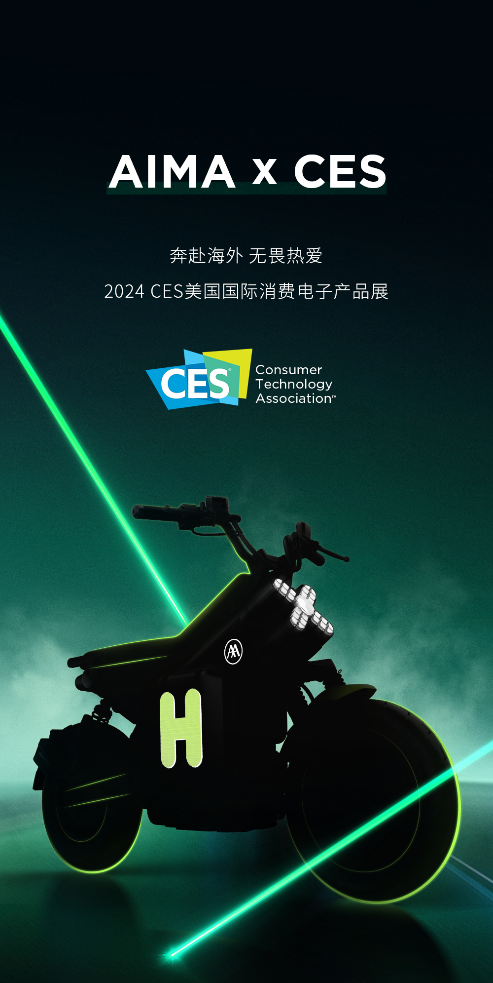 [2024-01-08]开年大秀重磅来袭