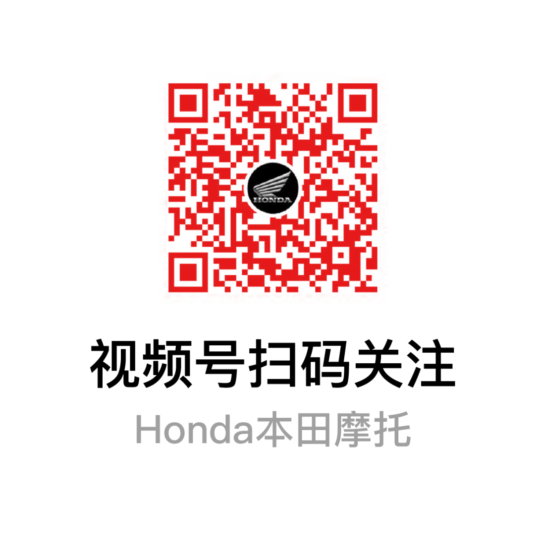 [2025-09-09]留言赢门票亲临MXGP现场为Honda车队助威