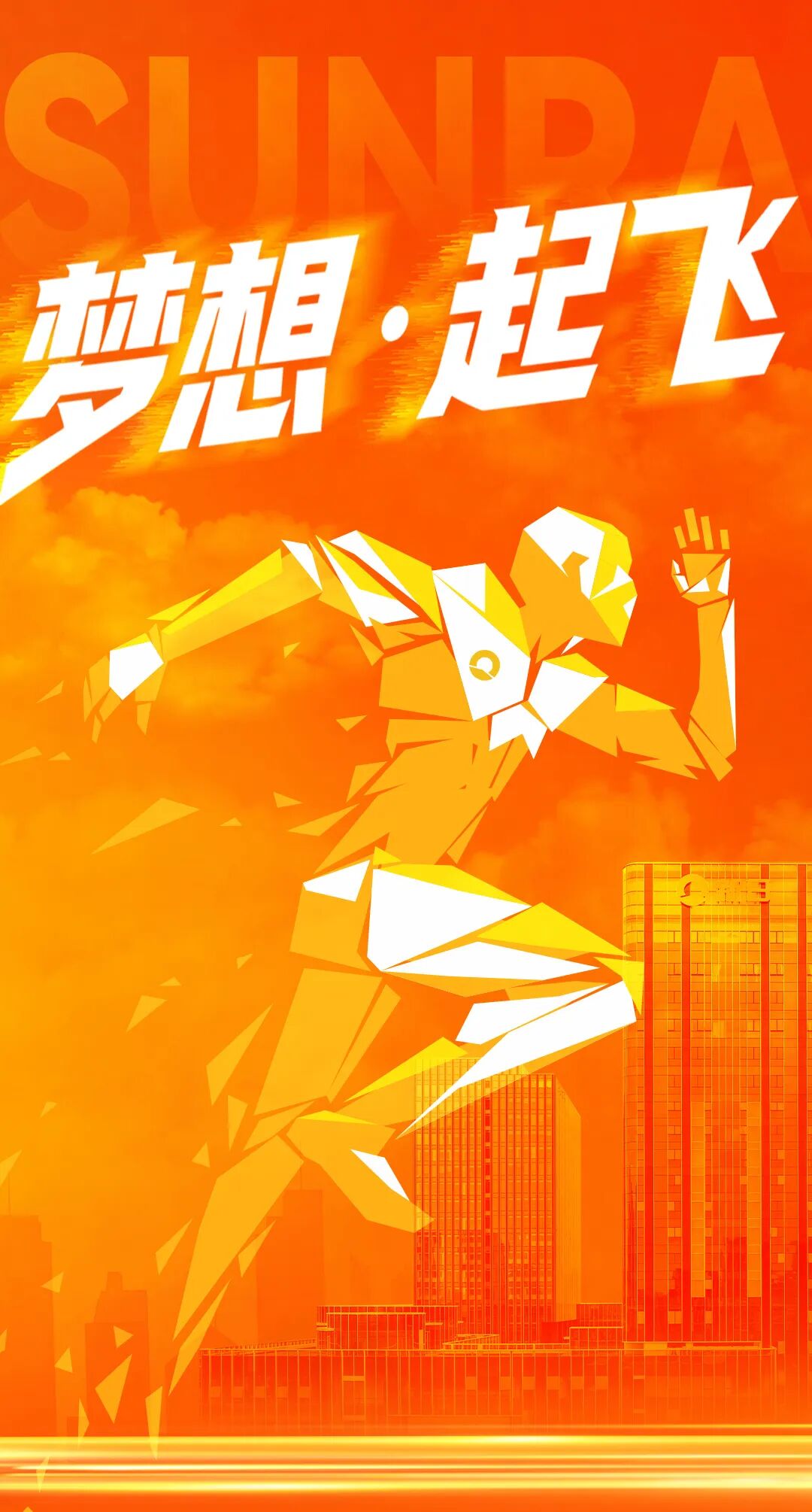 [2025-11-11]12w人冲刺新日总冠宛马荣耀收官