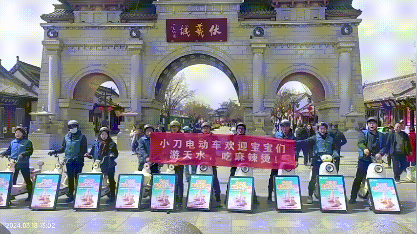 小刀用户已香晕下一站麻辣烫