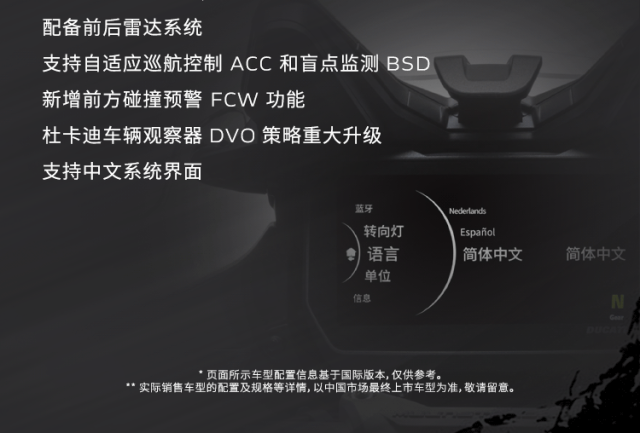 [2025-04-23]骑迹无疆极速无界