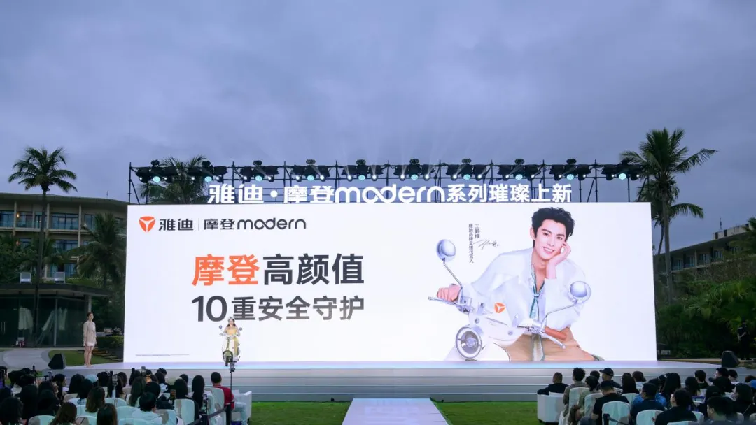 女生如何选购好用安全的电动车？为什么说雅迪摩登系列是女性用车的首选，一文读懂专为女性设计的摩登系列电动车究竟有哪些亮点！