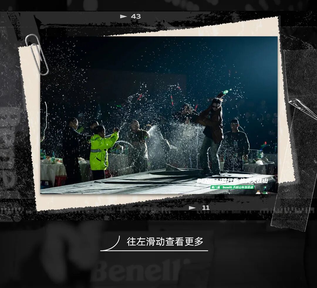 扬帆再启航2024Benelli骑行季皖美天柱山圆满收官