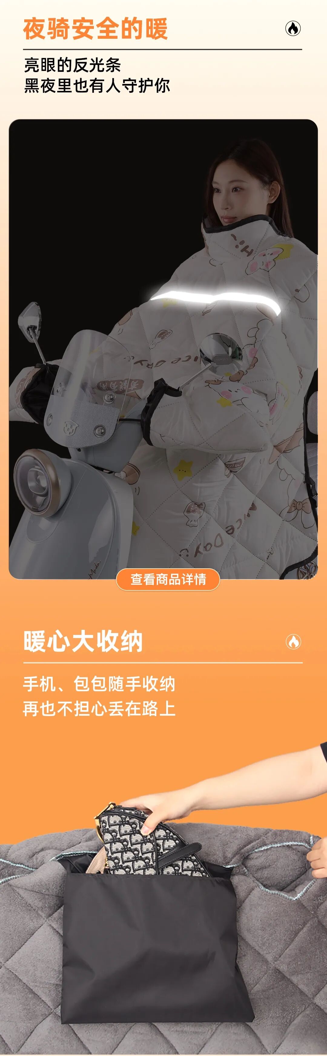 免单兔抱抱防风被陪你度过这个暖冬