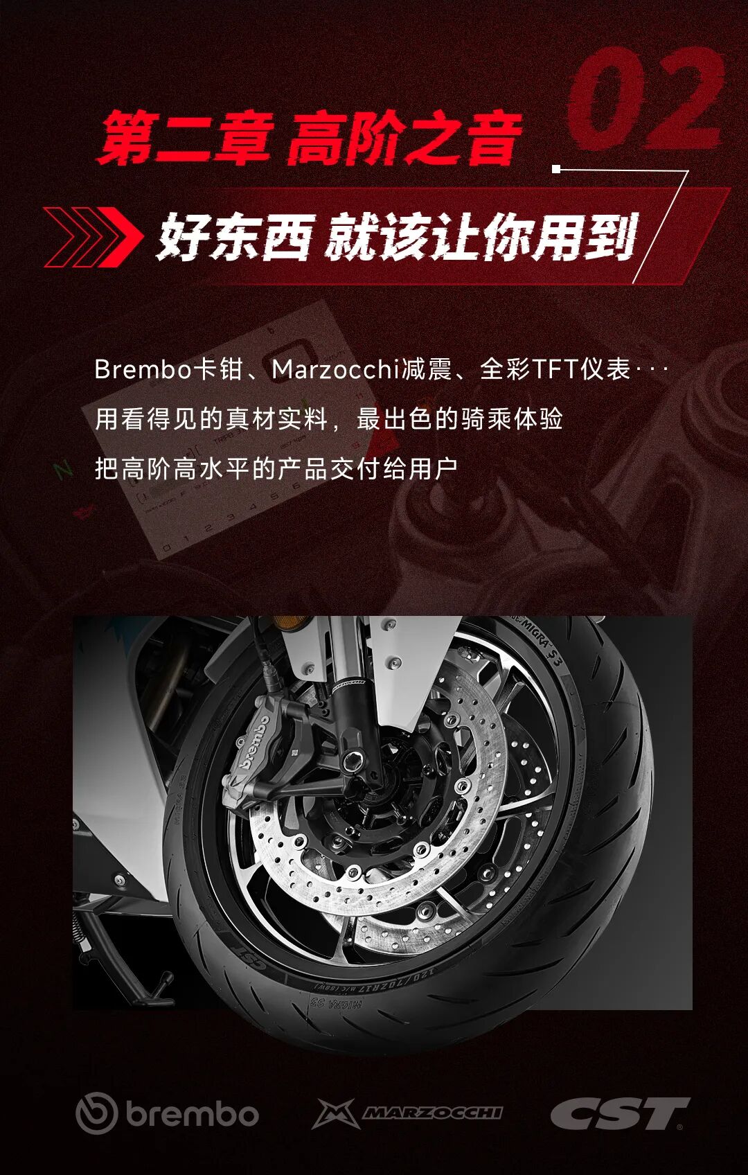 [2025-08-01]盛夏至强音实力在说话诚意看得见